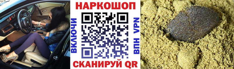 NBOMe Новый Оскол