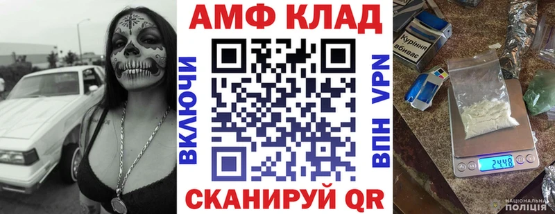 Amphetamine VHQ  что такое наркотик  Новый Оскол 