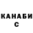 Amphetamine Розовый Hannah Albarece