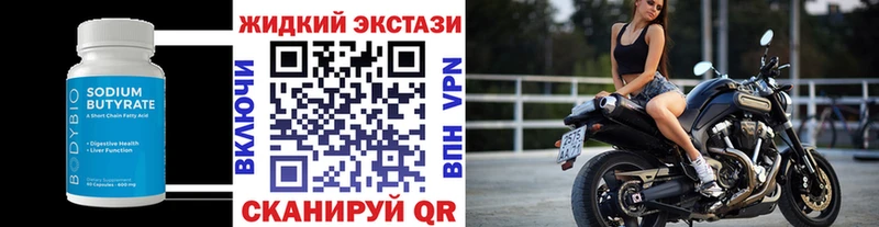 мориарти как зайти Новый Оскол БУТИРАТ BDO