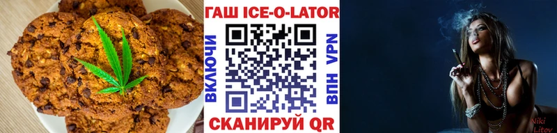 Cannafood конопля Новый Оскол