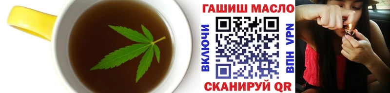 Canna-Cookies конопля  Новый Оскол 