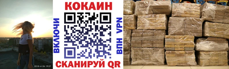 Cocaine Fish Scale  Новый Оскол 