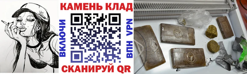 Гашиш Cannabis где купить наркоту Новый Оскол