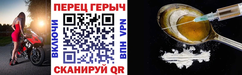 блэк спрут ссылки  Новый Оскол  Героин Heroin 