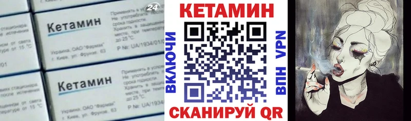 нарко площадка клад  Новый Оскол  КЕТАМИН ketamine  наркотики  МЕГА вход 
