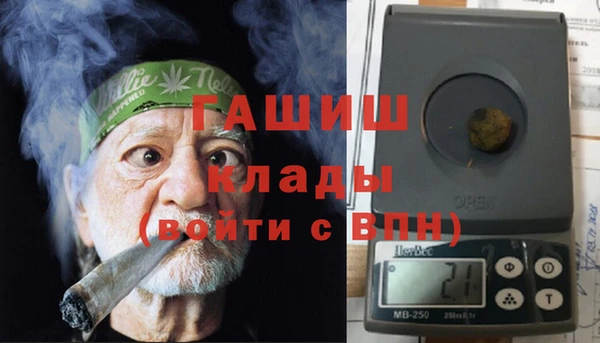 бошки Алзамай