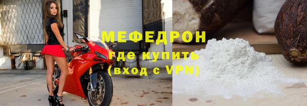 мет Арсеньев