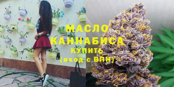 мет Арсеньев