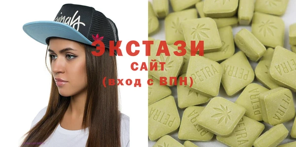 СК Армянск