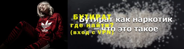 наркотики Михайловск