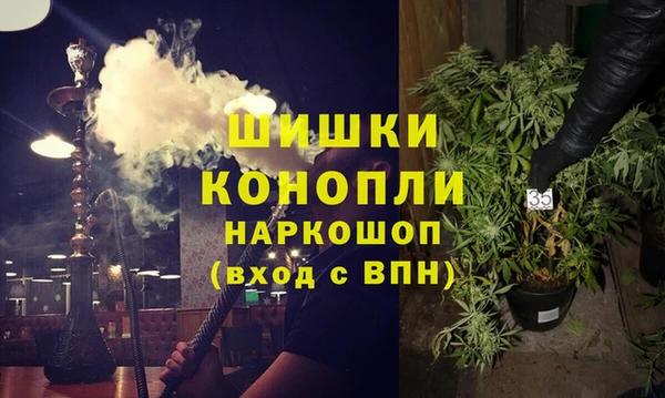 МДМА Михайловка