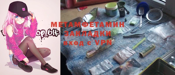мет Арсеньев