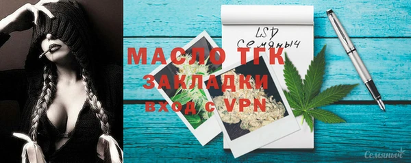 марки lsd Алексин