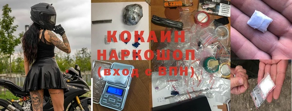 СК Армянск