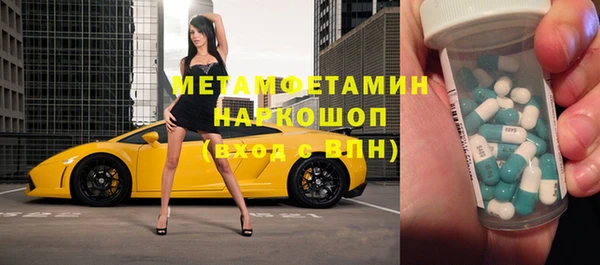мет Арсеньев