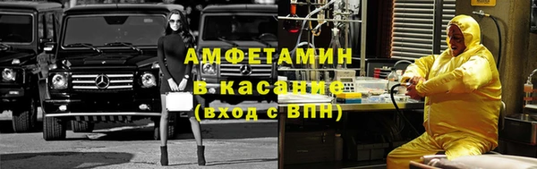 мет Арсеньев
