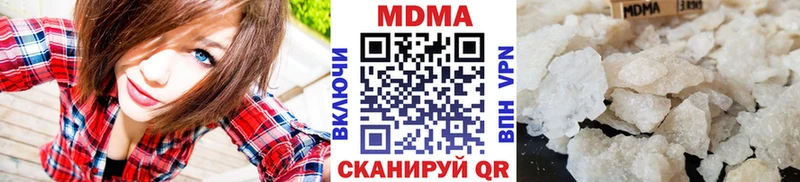 МЕГА ССЫЛКА  Новый Оскол  МДМА кристаллы  наркота 